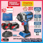 DONG CHENG DCPB598 20V Brushless Cordless Impact Wrench Combo Kit 12.7MM (1/2") with DCPB968