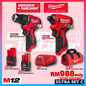Milwaukee M12 ULTRA GO Brushless Combo Set / BLPDRC M12 Subcompact Brushless Percussion Drill / BLIDRC M12 Subcompact Brushless Impact Driver