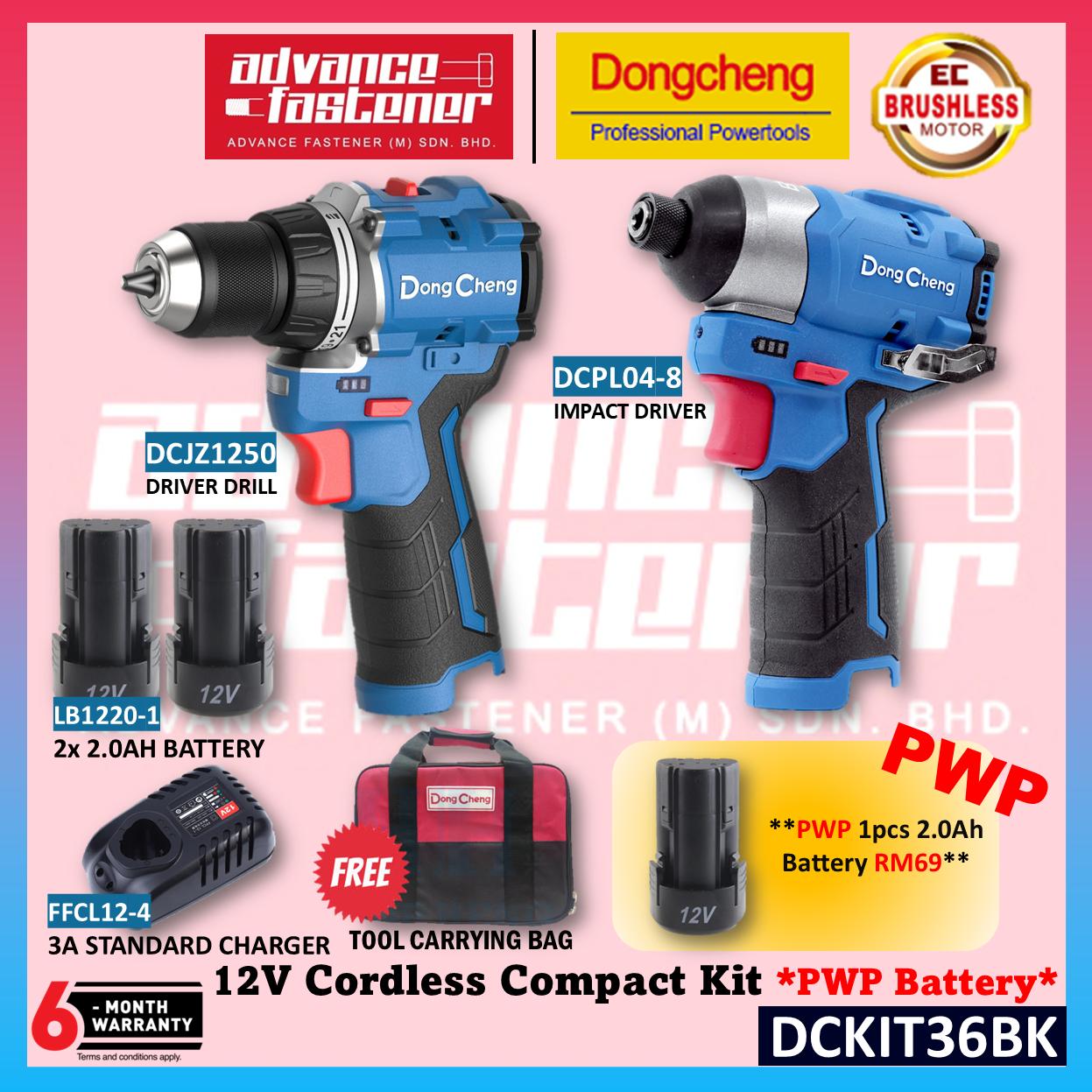 DONG CHENG DCKIT36BK 12V Brushless Cordless Compact Kit ( DCJZ1250 12V Brushless Driver Drill / DCPL04-8 12V Brushless Impact Driver )
