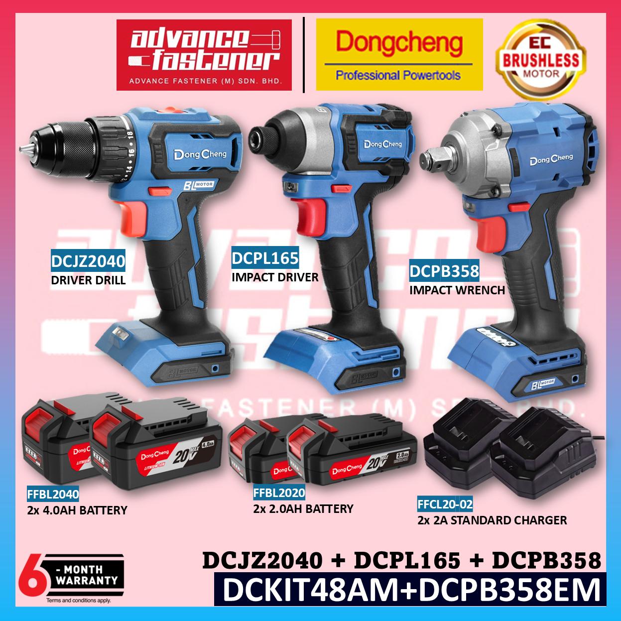 **CNY SALES** DONG CHENG DCKIT48AM 20V Cordless Brushless Combo Kit | DCJZ2040 DCPL165 DCPB358 DCZC22