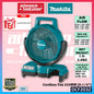 Makita DCF203 / DCF203Z 18V Cordless Fan 235MM (9-1/4")