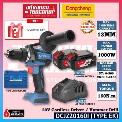 DONG CHENG DCJZ20160I 20V Brushless Cordless Driver / Hammer Drill 13mm (1/2") ( TYPE EK / EM / Z )