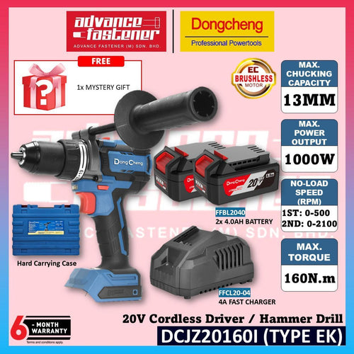 DONG CHENG DCJZ20160I 20V Brushless Cordless Driver / Hammer Drill 13mm (1/2") ( TYPE EK / EM / Z )