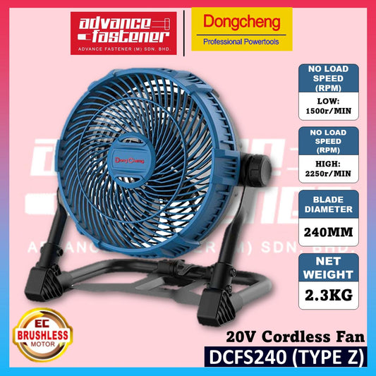 DONG CHENG DCFS240 20V Cordless Fan ( TYPE DM / Z )