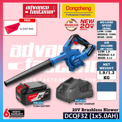 DONG CHENG DCQF32 20V Brushless Cordless Blower ( TYPE DM / Z )