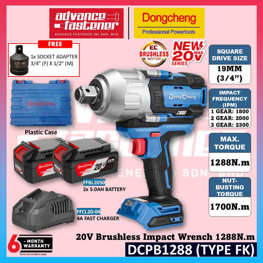 DONG CHENG DCPB1288 20V Brushless Cordless Impact Wrench 19mm (3/4") ( TYPE FK / Z ) 1288N.m