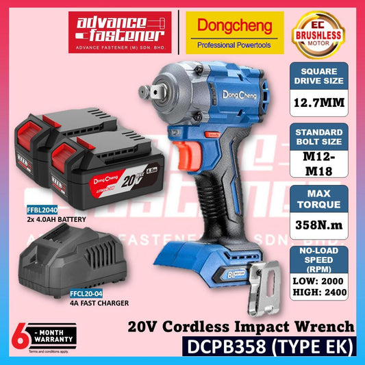 DONG CHENG DCPB358 20V Cordless Impact Wrench ( TYPE EK / Z )