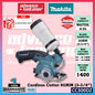 Makita CC300DW / CC300DZ 10.8V Cordless Cutter 85mm (3-3/8") ( CC300 )