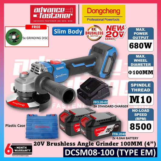 DONG CHENG DCSM08-100 20V Brushless Cordless Angle Grinder 100MM (4") ( TYPE EM / Z ) ( Slim Body )