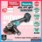 MAKITA GA035GZ 40Vmax Cordless Angle Grinder 150MM ( 6" ) ( Top Slide Switch )