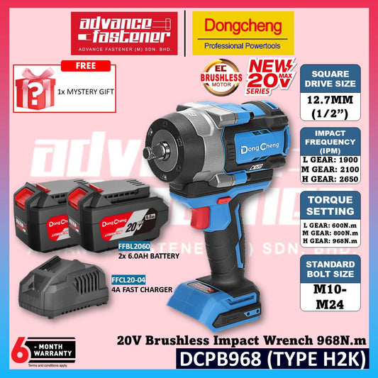 DONG CHENG DCPB968 20V Brushless Cordless Impact Wrench 12.7MM (1/2") 1700N.m NBT ( TYPE EK / Z )