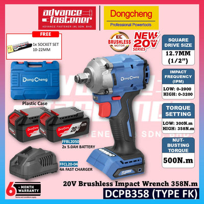 DONG CHENG DCPB358 20V Cordless Impact Wrench 12.7MM (1/2") ( TYPE EM / Z ) 358N.m