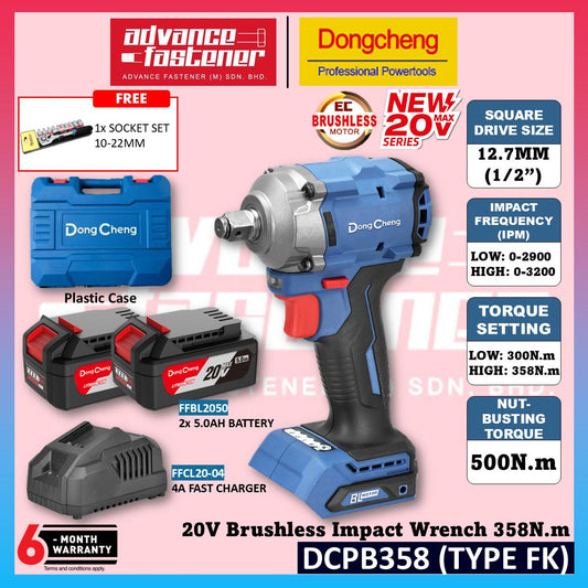 DONG CHENG DCPB358 20V Cordless Impact Wrench 12.7MM (1/2") ( TYPE EM / Z ) 358N.m