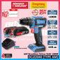 DONG CHENG DCKIT48AM 20V Cordless Brushless Combo Kit ( DCJZ2040 20V Cordless Brushless Driver Drill + DCPL165 20V Cordless Brushless Impact Driver )