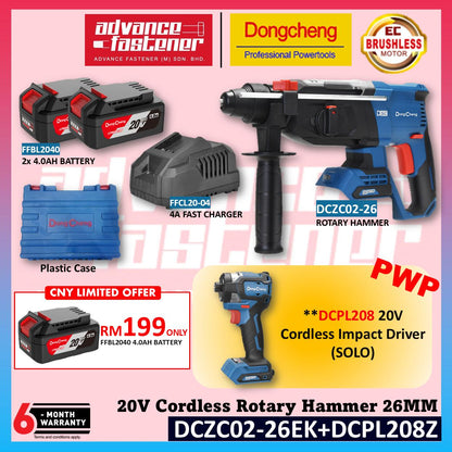 **CNY SALES** Dong Cheng DCZC02-26EK 20V Cordless Brushless Rotary Hammer | PWP DCZC22 DCJZ2060i DCPL208 DCPB488 DCPB358