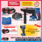 **CNY SALES** Dong Cheng DCZC02-26EK 20V Cordless Brushless Rotary Hammer | PWP DCZC22 DCJZ2060i DCPL208 DCPB488 DCPB358