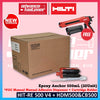 Hilti HIT-HY 200-R V3 / HIT-RE 500 V4 / HIT-RE 100 Epoxy Anchor 20 unit ( RE500 / RE100 / HY200 ) **FOC HDM500 + CB500 / CR500 Manual Adhesive Dispenser + Cartridge Holder