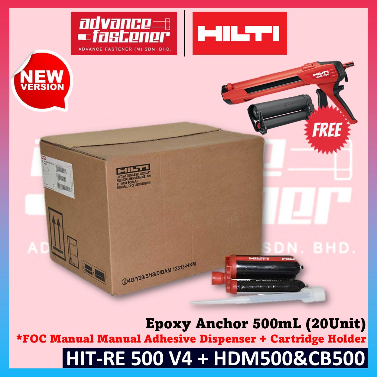 Hilti HIT-HY 200-R V3 / HIT-RE 500 V4 / HIT-RE 100 Epoxy Anchor 20 unit ( RE500 / RE100 / HY200 ) **FOC HDM500 + CB500 / CR500 Manual Adhesive Dispenser + Cartridge Holder