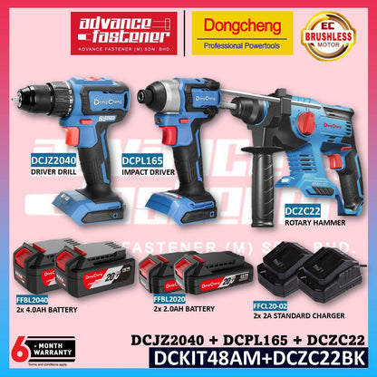 **CNY SALES** DONG CHENG DCKIT48AM 20V Cordless Brushless Combo Kit | DCJZ2040 DCPL165 DCPB358 DCZC22