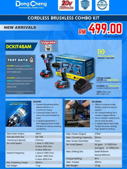 DONG CHENG DCKIT48AM 20V Cordless Brushless Combo Kit ( DCJZ2040 20V Cordless Brushless Driver Drill + DCPL165 20V Cordless Brushless Impact Driver )