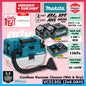 Makita VC013GL / VC013GLZ 40Vmax Cordless Vacuum Cleaner ( Wet & Dry )