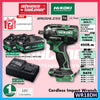 HiKOKI WR18DH 18V Cordless Impact Wrench 600N.m