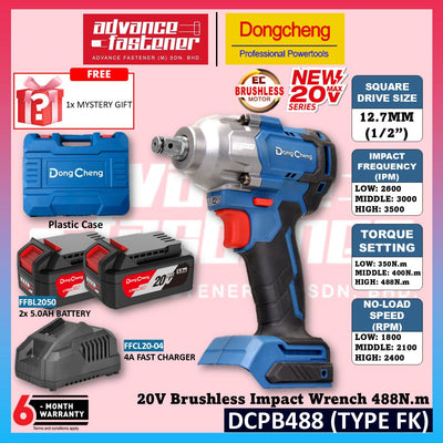 DONG CHENG DCPB488 20V Brushless Cordless Impact Wrench ( TYPE FK / EK / Z )