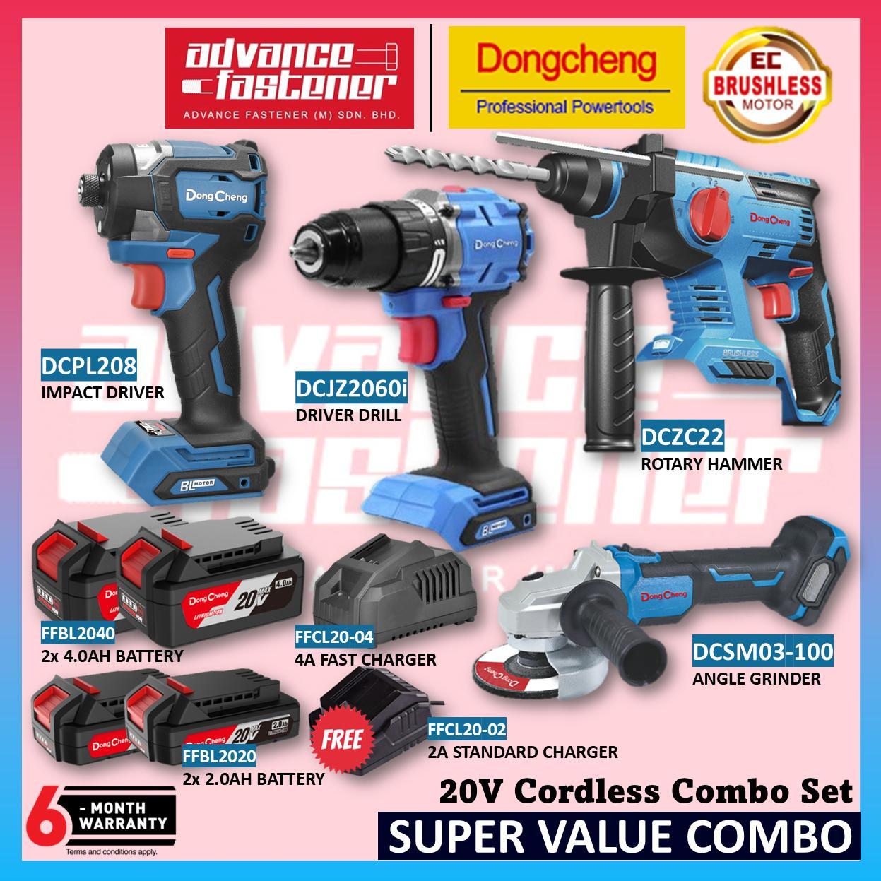 DONG CHENG 20V Cordless Brushless Combo Set ( DCZC22 Rotary Hammer / DCJZ2060i Hammer Drill / DCPL208 Impact Driver / DCSM03-100 Angle Grinder )
