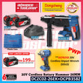 PWP DCPB358