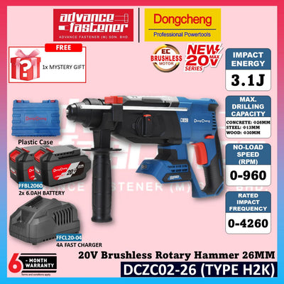 DONG CHENG DCZC02-26 20V Brushless Cordless Rotary Hammer 26MM ( TYPE EK / Z )