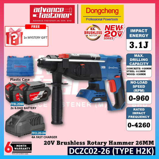DONG CHENG DCZC02-26 20V Brushless Cordless Rotary Hammer 26MM ( TYPE EK / Z )