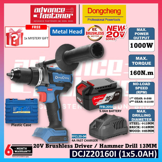 DONG CHENG DCJZ20160I 20V Brushless Cordless Driver / Hammer Drill 13mm (1/2") ( TYPE FK / EM / Z )