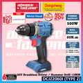 DCJZ2060iZ Bare Tool