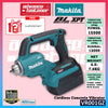 Makita VR001 / VR001GZ 40Vmax Cordless Concrete Vibrator