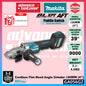 Makita GA056GZ 40Vmax Cordless Flat-head Angle Grinder 125MM (5") ( Paddle Switch )