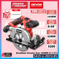 Machine Only