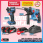 DONG CHENG 20V Cordless Brushless Combo Set ( DCZC22 Rotary Hammer / DCJZ2060i Hammer Drill / DCPL208 Impact Driver / DCSM03-100 Angle Grinder )
