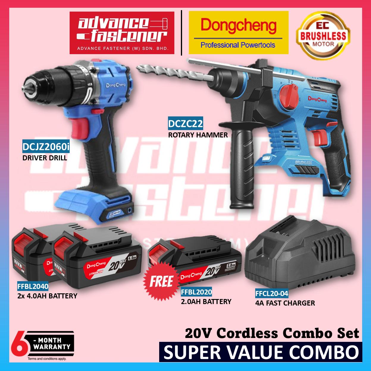 DONG CHENG 20V Cordless Brushless Combo Set ( DCZC22 Rotary Hammer / DCJZ2060i Hammer Drill / DCPL208 Impact Driver / DCSM03-100 Angle Grinder )