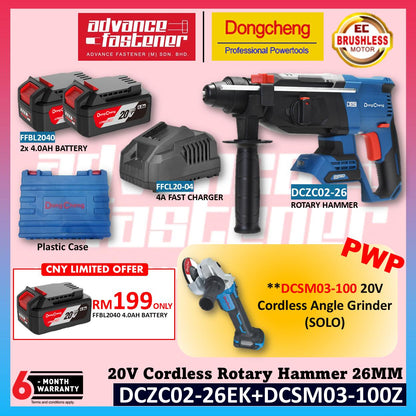 **CNY SALES** Dong Cheng DCZC02-26EK 20V Cordless Brushless Rotary Hammer | PWP DCZC22 DCJZ2060i DCPL208 DCPB488 DCPB358