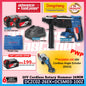 **CNY SALES** Dong Cheng DCZC02-26EK 20V Cordless Brushless Rotary Hammer | PWP DCZC22 DCJZ2060i DCPL208 DCPB488 DCPB358