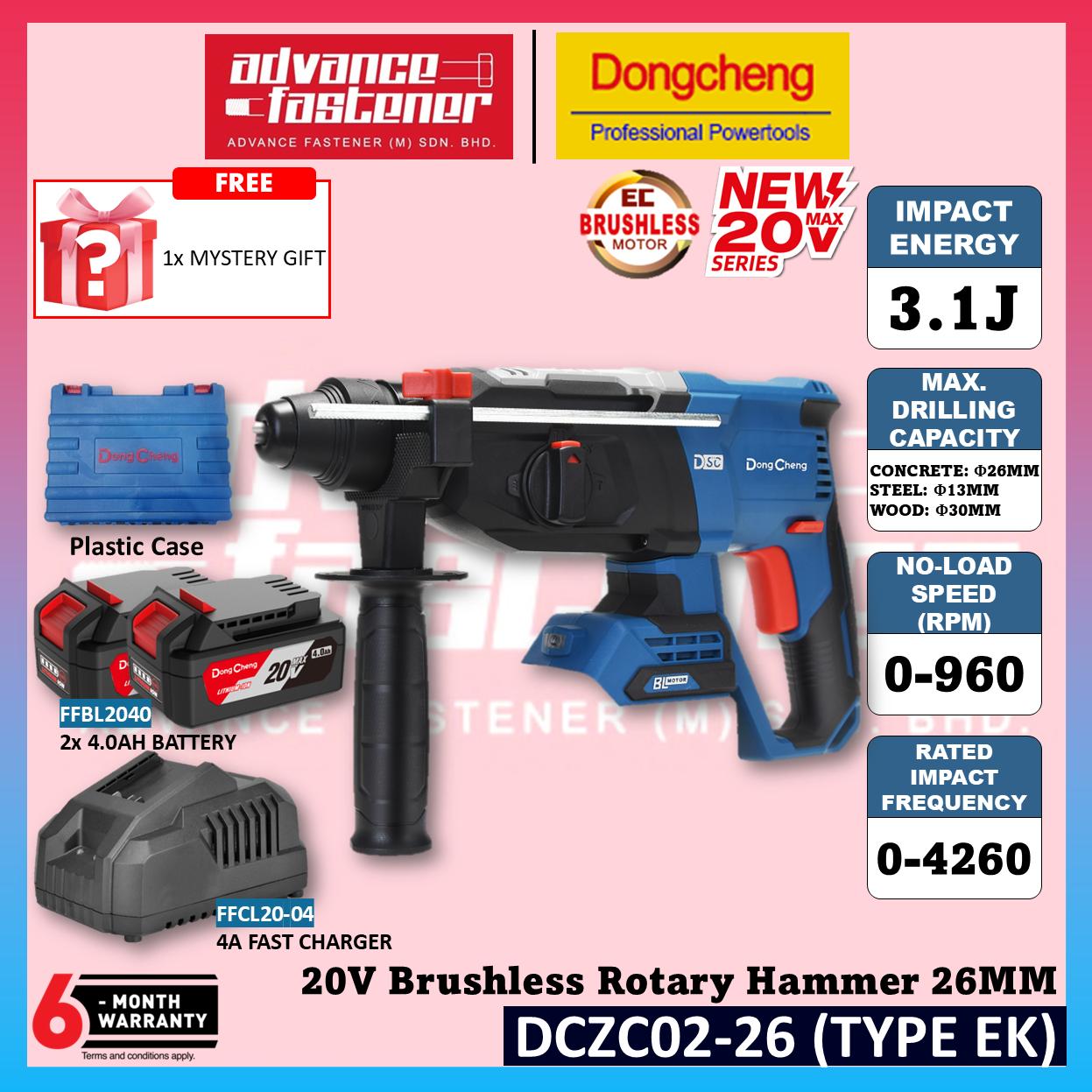 **CNY SALES** Dong Cheng DCZC02-26EK 20V Cordless Brushless Rotary Hammer | PWP DCZC22 DCJZ2060i DCPL208 DCPB488 DCPB358
