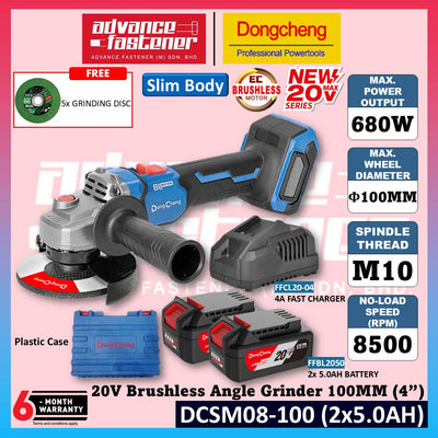DONG CHENG DCSM08-100 20V Brushless Cordless Angle Grinder 100MM (4") ( TYPE EM / Z ) ( Slim Body )