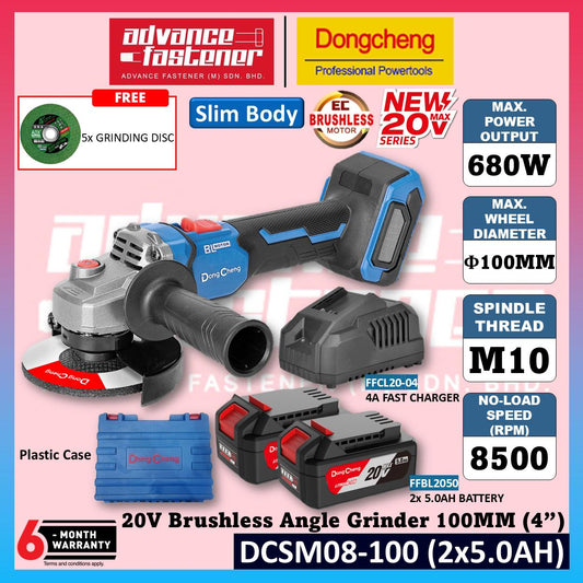 DONG CHENG DCSM08-100 20V Brushless Cordless Angle Grinder 100MM (4") ( TYPE EM / Z ) ( Slim Body )