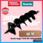 Makita Accessories E-07319 / E-07303 / E-07652 Earth Auger Bit 200 x 800MM / 150 x 800MM | Blade for Earth Bit 200MM