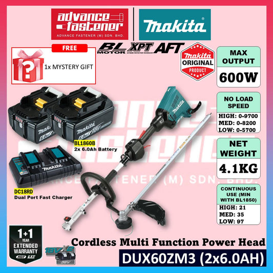 MAKITA DUX60ZM3 / DUX60Z 18Vx2 Cordless Multi Function Power Head w/ EM403MP Brush Cutter Couple Shaft Attachment