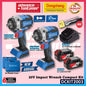 DONG CHENG DCPB598 20V Brushless Cordless Impact Wrench Combo Kit 12.7MM (1/2") with DCPB968
