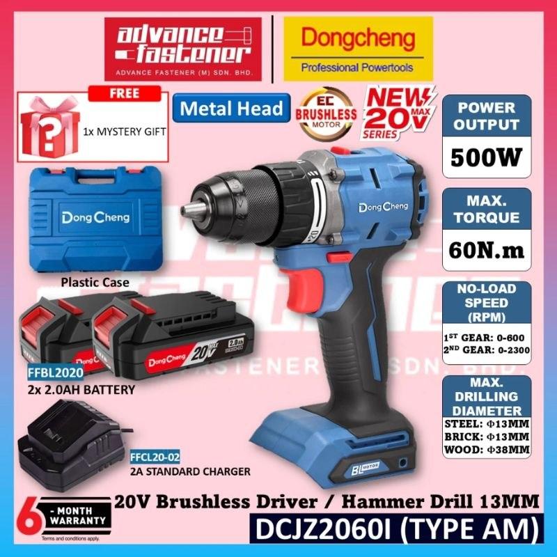 DONG CHENG DCKIT49BK 20V Brushless Cordless Combo Set ( DCMP6 Trimmer / Router + DCJZ2060I Driver / Hammer Drill )