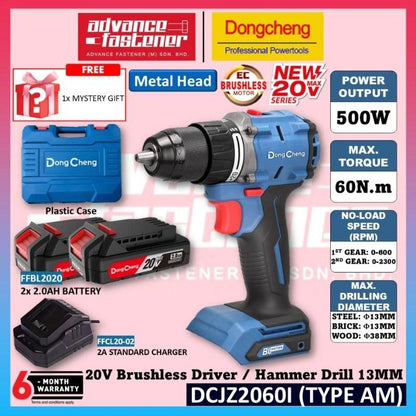 DONG CHENG DCKIT49BK 20V Brushless Cordless Combo Set ( DCMP6 Trimmer / Router + DCJZ2060I Driver / Hammer Drill )