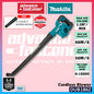 Makita DUB186Z / DUB186 18V Cordless Blower ( similar as DUB185 )
