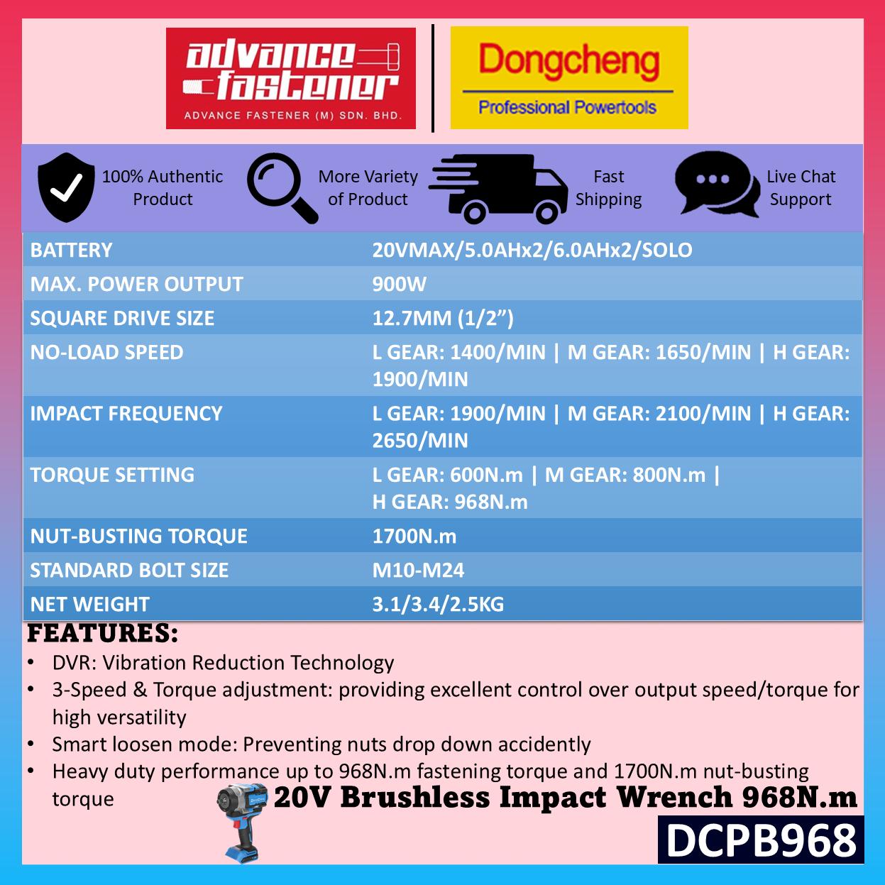 DONG CHENG DCPB598 20V Brushless Cordless Impact Wrench Combo Kit 12.7MM (1/2") with DCPB968